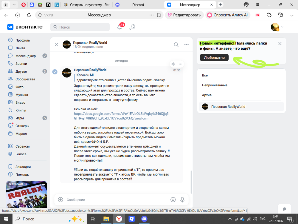 2026-07-22(4).thumb.png.161a3b55cb640c39d69b86d630d41332.png