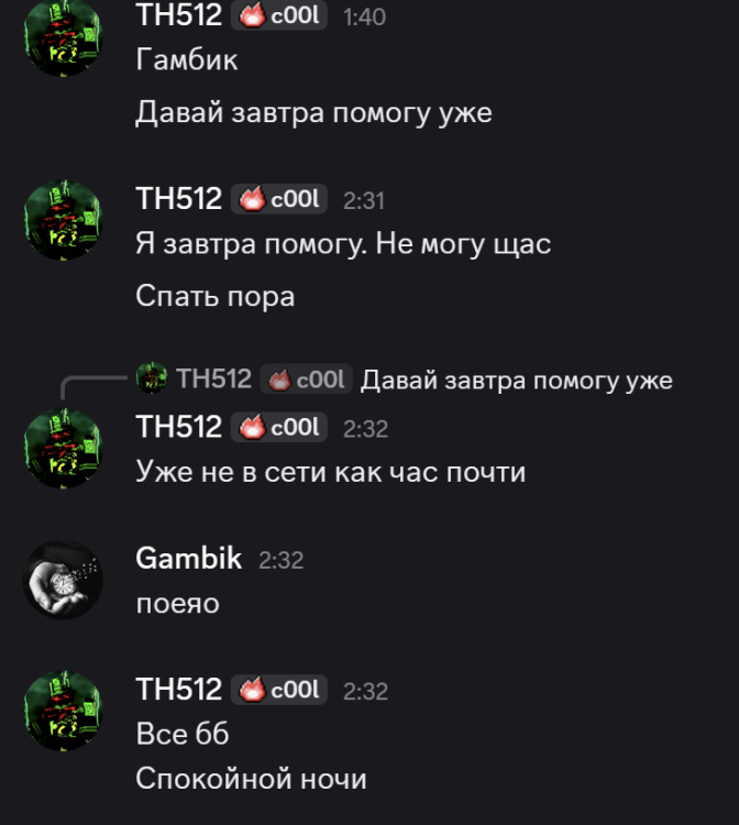 Снимок экрана 2026-07-24 113144.png