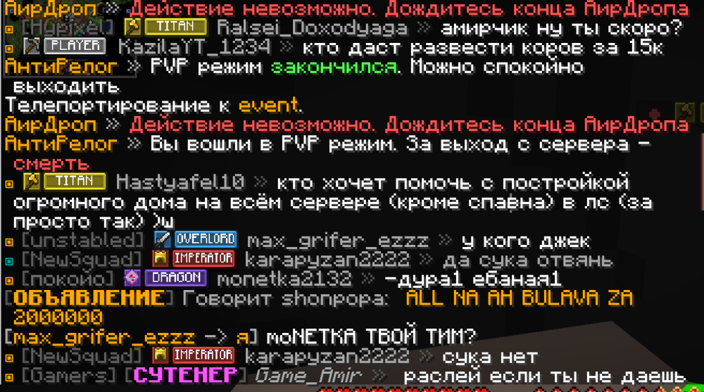 Снимок экрана 2026-07-27 231739.png