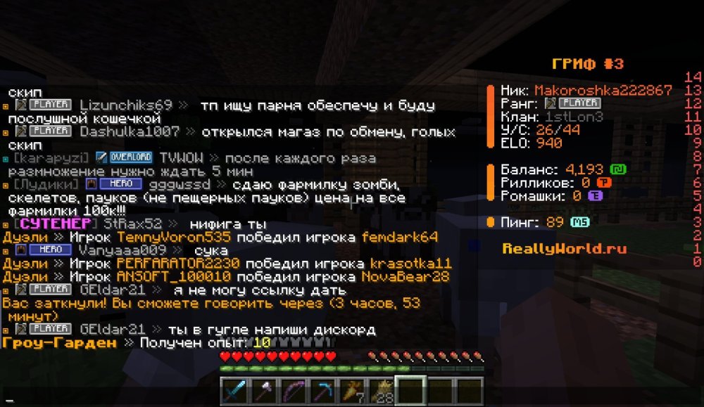 2026-07-28_16.53.09.jpg