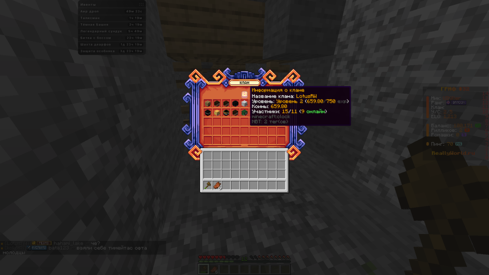 2026-07-28_18_10_36.thumb.png.1c5539706655cb0584a50f086e04f6dd.png