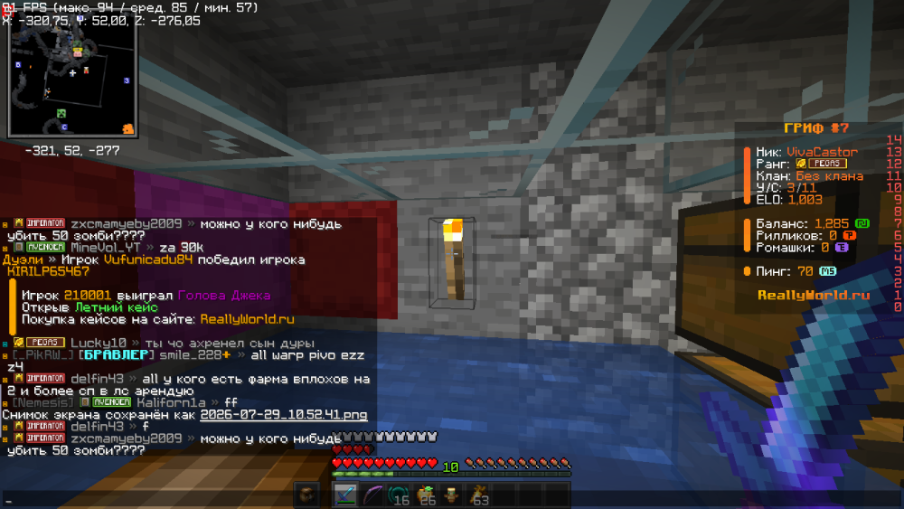 2026-07-29_10_53_10.thumb.png.7ec71c7bd697edb6959abd8019dfb70f.png