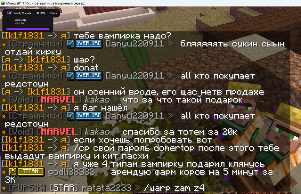 Снимок экрана 2026-07-30 214305.png