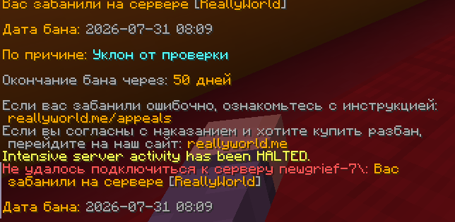 Знімок екрана 2026-07-31 081910.png