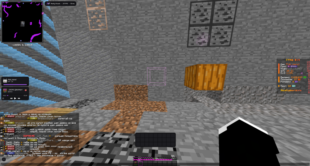 2026-07-31 20_05_41-Minecraft_ 1.16.5 - Сетевая игра (сторонний сервер).png