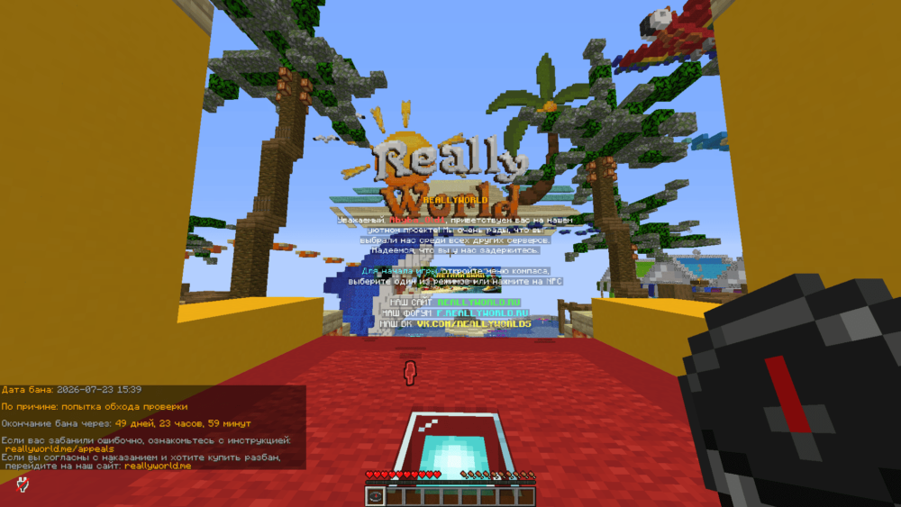 BaseProfileScreenshot2026_07.23-15_40_20_84.thumb.png.f17315e013e8493cd47873a3e051c689.png