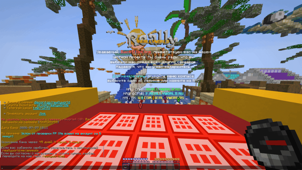 Base Profile Screenshot 2026.07.28 - 14.09.48.24.gif