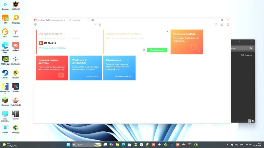 Desktop Screenshot 2026.07.04 - 16.16.36.65.jpg