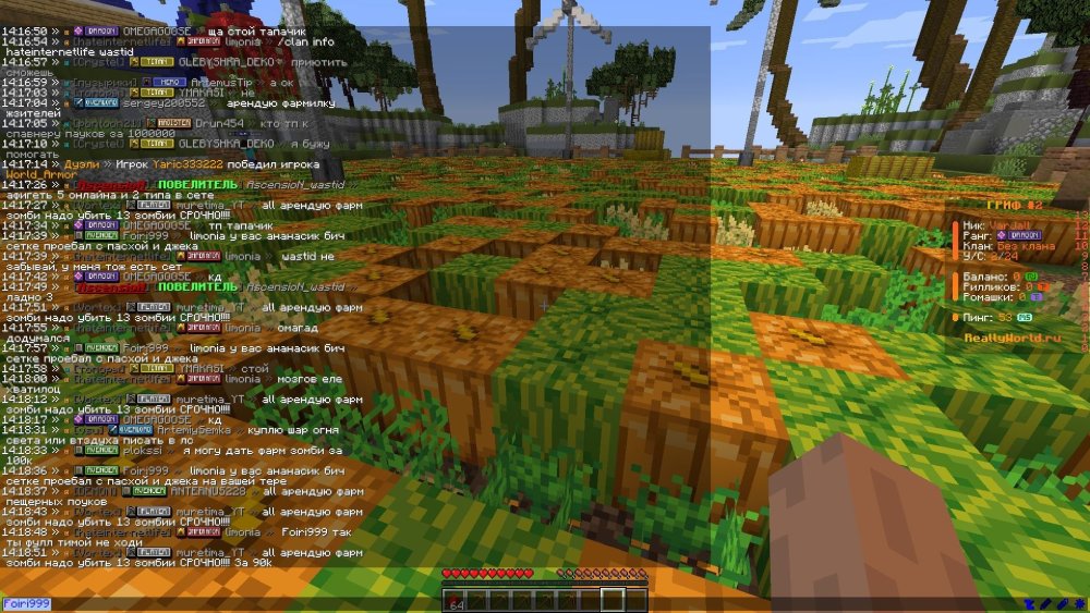 Foiri999.jpg