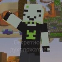 CRAZYALIENKO