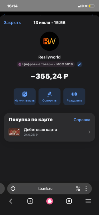 IMG_1374.png