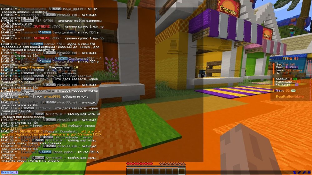 Krristalliik.jpg