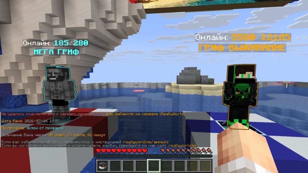 Minecraft_-1_21.11---_-_-16_07.2026-10_25_47.thumb.jpg.55008bc88acd5df48eade7c7949b7acc.jpg