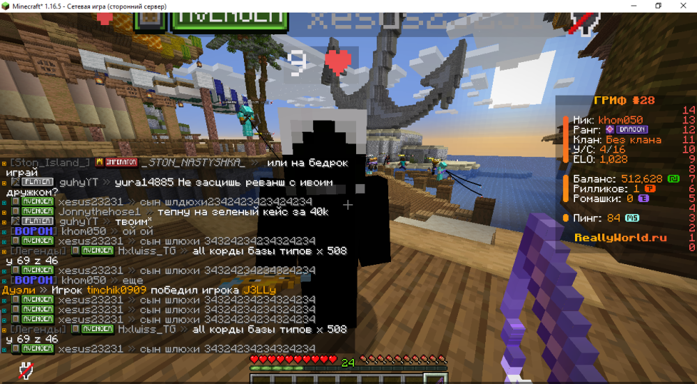 Minecraft_1_16.5-()28_07.20261_01_13.thumb.png.61ecdeea45339f7ab93789c837bbce3c.png