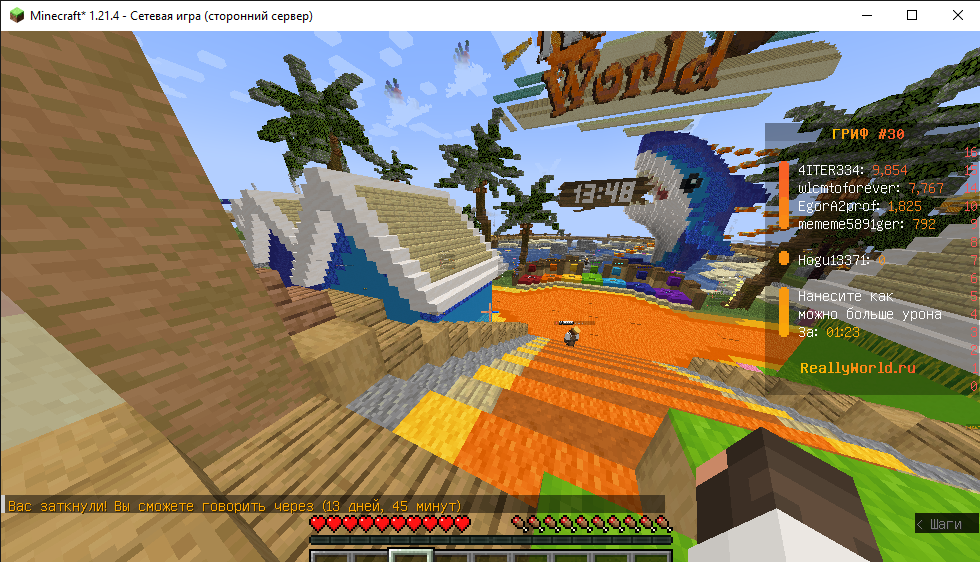 Minecraft_1_21.4-()10_07.202613_48_48.png.669e8fc0c1ae1489c93a3b4b5672a188.png