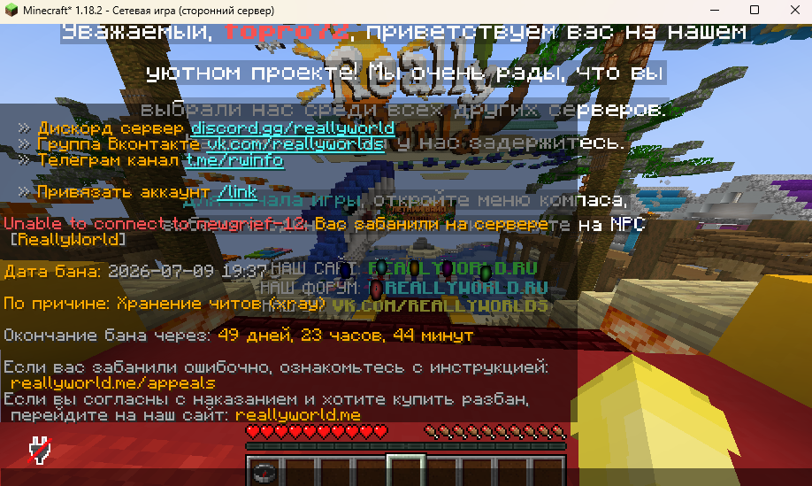 Screenshot2026-07-09195332.png.5405178a0a166494c67c1f94143286ef.png.57f0809603c106c05a498ae973e5a593.png