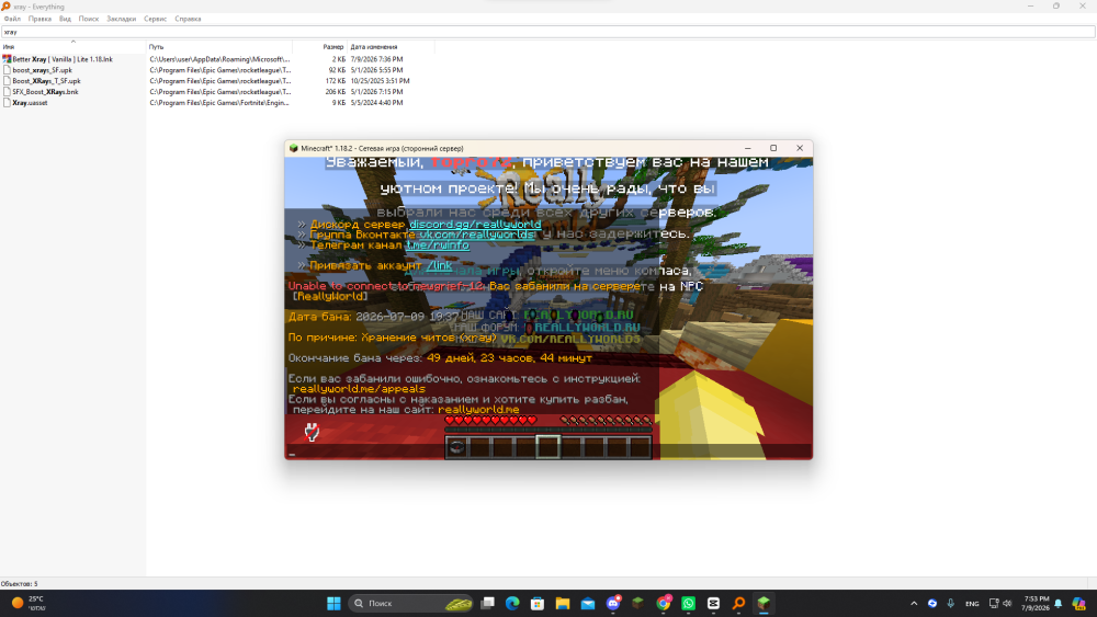 Screenshot2026-07-09195347.thumb.png.93fb02914f7160933e96672f332f31f8.png.80c78507a238133e185e43a59bce2ccf.png