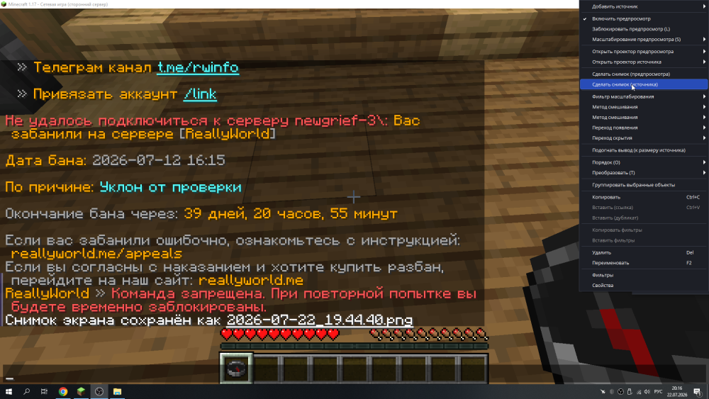 Screenshot2026-07-2220-16-23.thumb.png.ac0268b210778db1111f66358bade65a.png