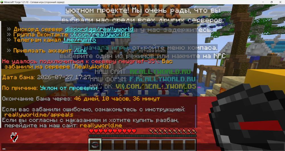 Screenshot 2026-07-31 085204.png