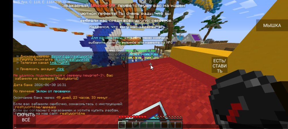 Screenshot_2026-06-30-16-58-19-728_net.kdt.pojavlaunch.debug.jpg