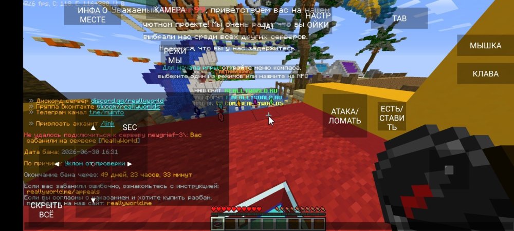 Screenshot_2026-06-30-16-58-29-053_net.kdt.pojavlaunch.debug.jpg