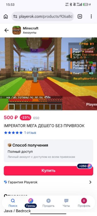 Screenshot_2026-07-01-15-53-05-426_com.android.chrome.jpg