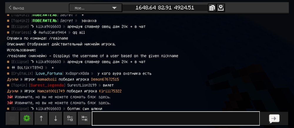 Screenshot_2026-07-02-10-50-01-277_com.mojang.minecraftpe.jpg