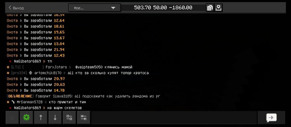 Screenshot_2026-07-02-16-28-31-631_com.mojang.minecraftpe.jpg