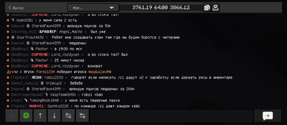 Screenshot_2026-07-03-23-55-28-936_com.mojang.minecraftpe.jpg