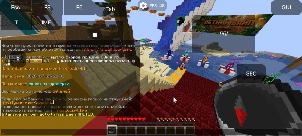 Screenshot_2026-07-05-23-34-15-042_com.movtery.zalithlauncher_v2.thumb.jpg.bec551c2446a034133751ddfbf811d95.jpg