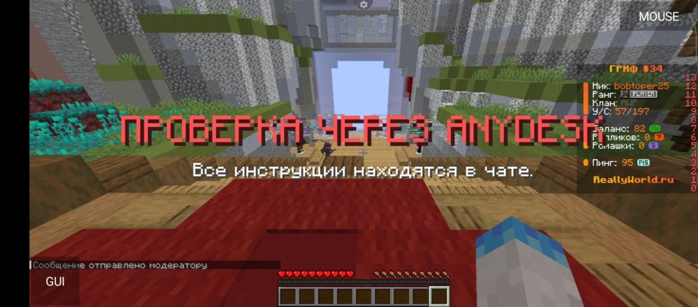 Screenshot_2026-07-06-13-15-46-665_git.artdeell.mojo.pub.jpg