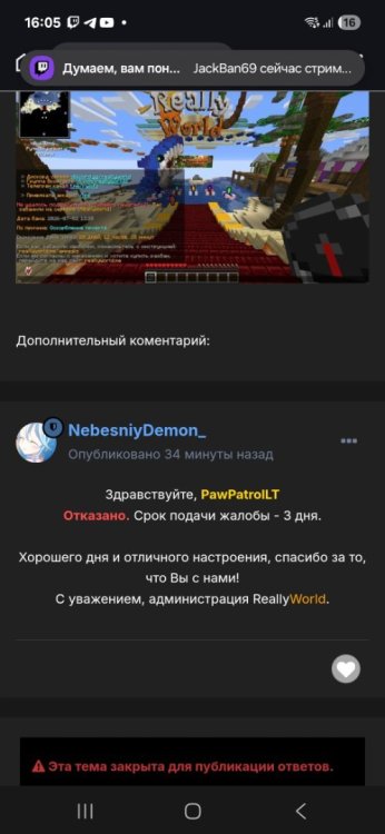 Screenshot_2026-07-06-16-05-34.thumb.jpg.28101c421b1ea579204b4dd2a6095d92.jpg