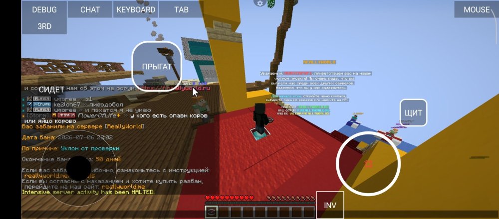 Screenshot_2026-07-07-00-10-03-863_net.kdt.pojavlaunch.jpg