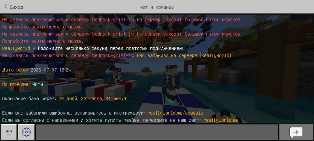 Screenshot_2026-07-07-20-44-23-809_com.mojang.minecraftpe.jpg