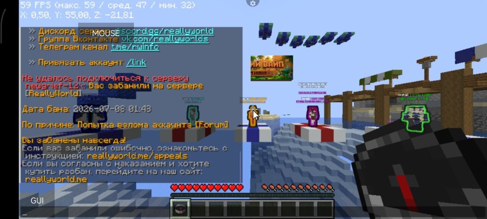 Screenshot_2026-07-08-23-04-12-228_git.artdeell.mojo.pub.jpg