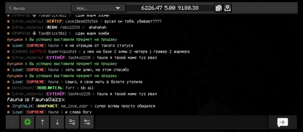 Screenshot_2026-07-10-01-56-34-038_com.mojang.minecraftpe.jpg