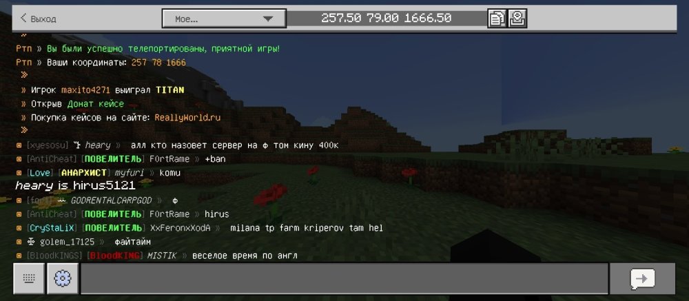 Screenshot_2026-07-10-18-50-57-498_com.mojang.minecraftpe.jpg