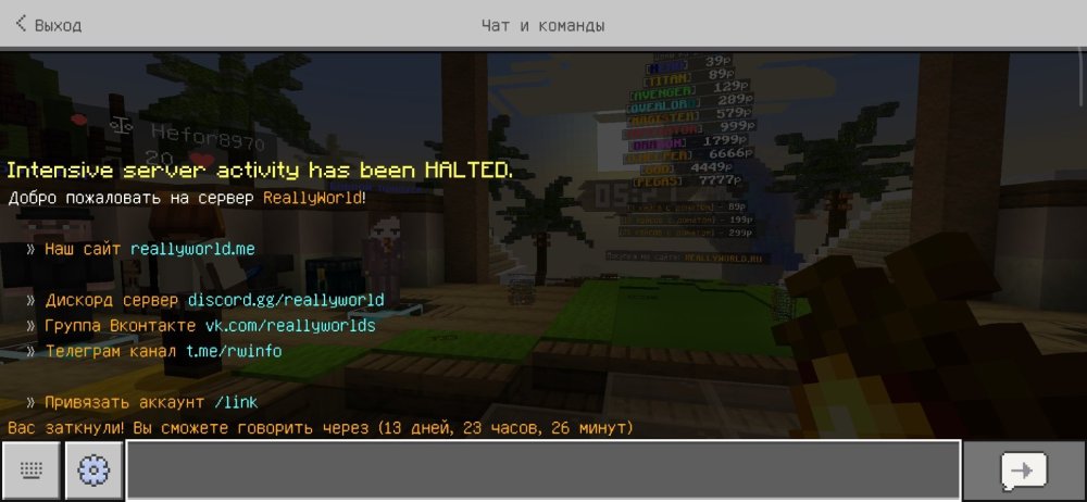 Screenshot_2026-07-12-08-27-30-510_com.mojang.minecraftpe.jpg