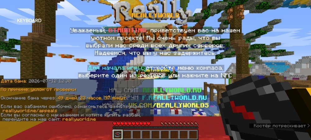 Screenshot_2026-07-12-16-52-52-828_net_kdt.pojavlaunch.thumb.jpg.34a1e43eda77edbf87a38fffbc71ad77.jpg