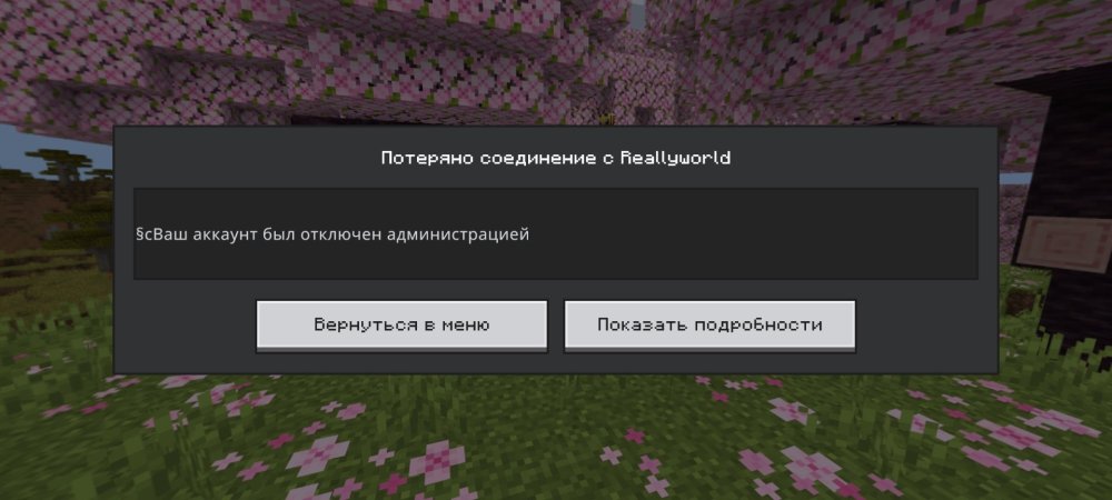 Screenshot_2026-07-12-21-15-48-506_com.mojang.minecraftpe.thumb.jpg.4bad620ac818167930ce8defe9e2bbb6.jpg