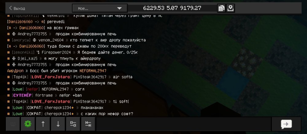 Screenshot_2026-07-14-21-04-59-678_com.mojang.minecraftpe.jpg