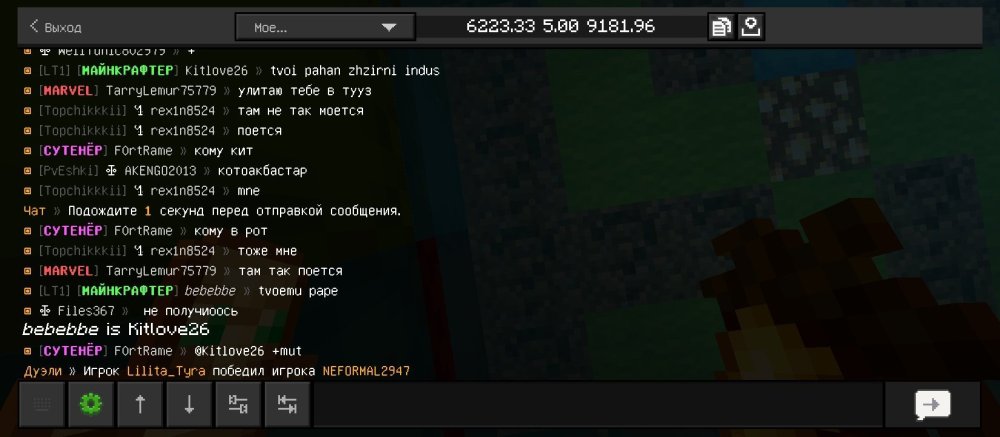 Screenshot_2026-07-15-13-10-46-304_com.mojang.minecraftpe.jpg