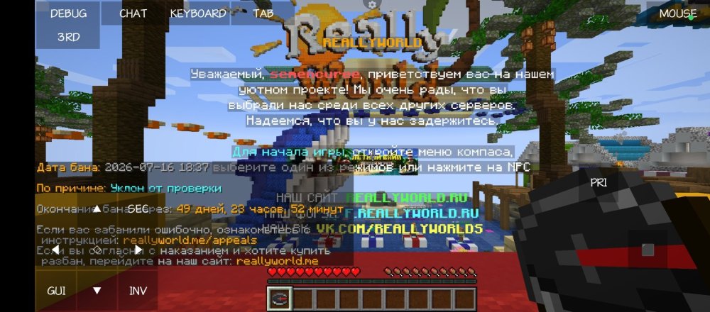 Screenshot_2026-07-16-20-44-30-279_net.kdt.pojavlaunch.jpg