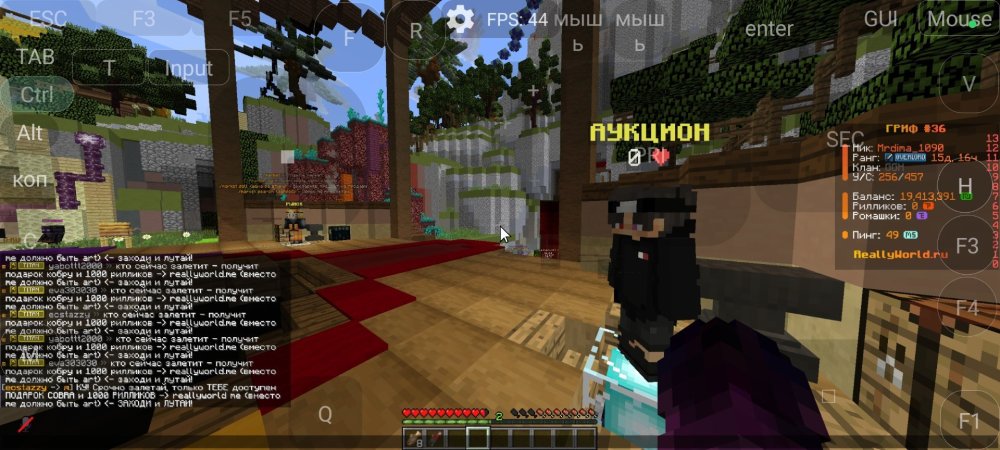 Screenshot_2026-07-18-09-22-47-678_com.movtery.zalithlauncher.jpg