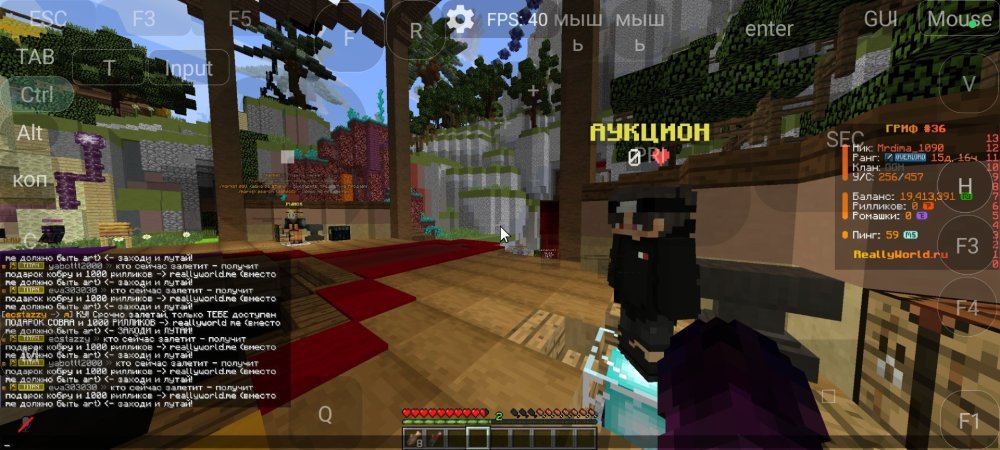 Screenshot_2026-07-18-09-22-56-238_com.movtery.zalithlauncher.jpg