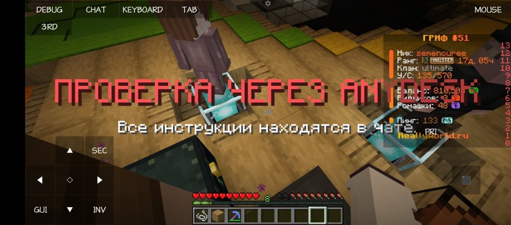 Screenshot_2026-07-19-15-10-57-791_net.kdt.pojavlaunch.jpg