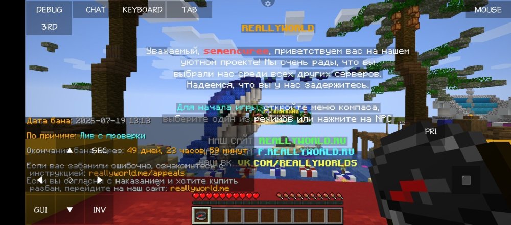 Screenshot_2026-07-19-15-14-08-057_net.kdt.pojavlaunch.jpg