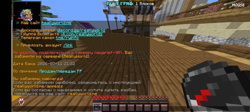 Screenshot_2026-07-22-07-55-45-905_git.artdeell_mojo_pub.thumb.jpg.25cb48f7fbef453347f34f87180b8213.jpg