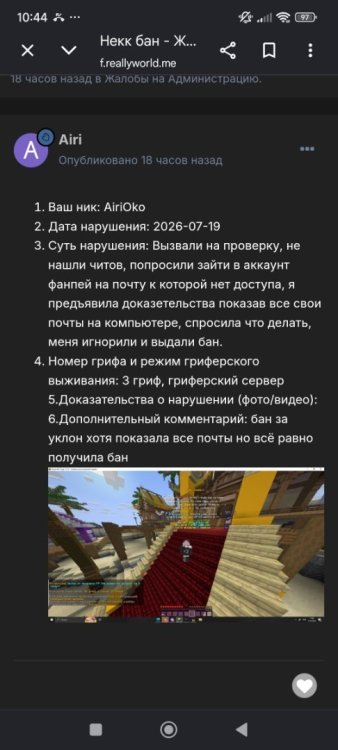 Screenshot_2026-07-22-10-44-50-242_com.android.chrome.jpg