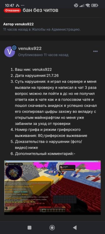 Screenshot_2026-07-22-10-47-33-171_com.android.chrome.jpg
